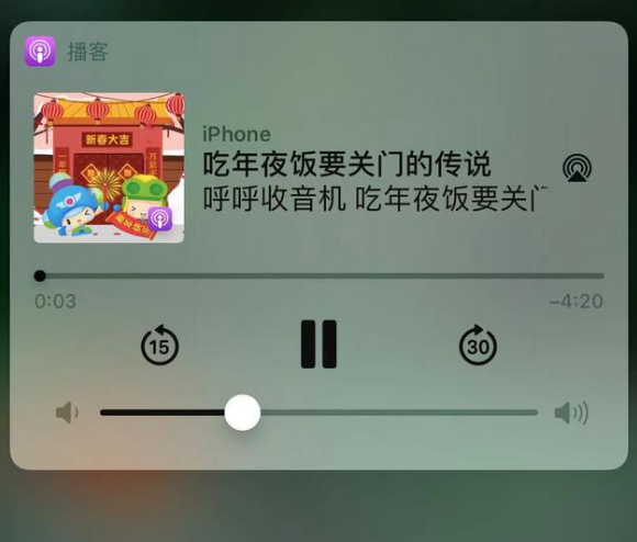 马村苹果手机维修分享让 Siri 陪你过春节 