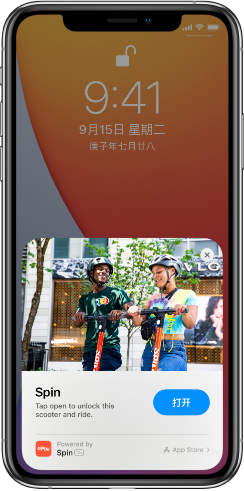 马村苹果手机维修分享升级 iOS 14 之后，如何在 iPhone 上使用“轻 App” 