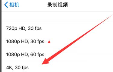 马村苹果手机维修分享iPhone12拍视频闪屏怎么办 