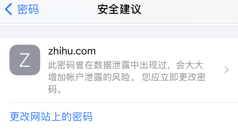 马村苹果手机维修分享iOS 14 小技巧 