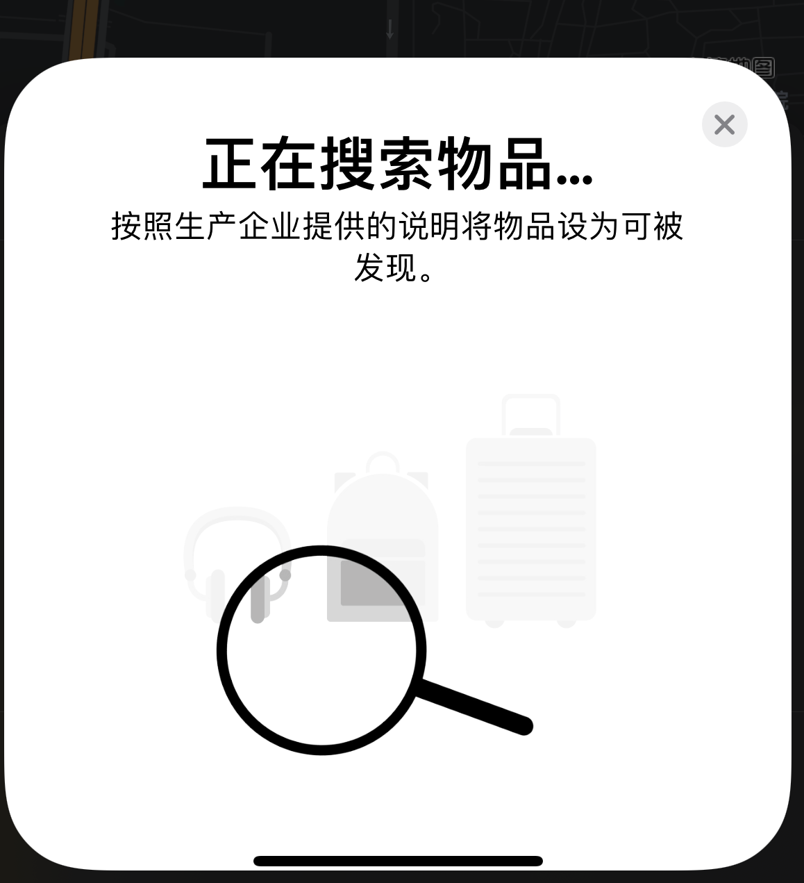 马村苹果手机维修分享iOS 14.3 隐藏项目 