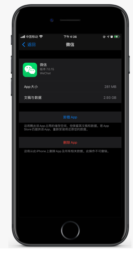 马村苹果手机维修分享如何清理 iPhone12中的「其他」 
