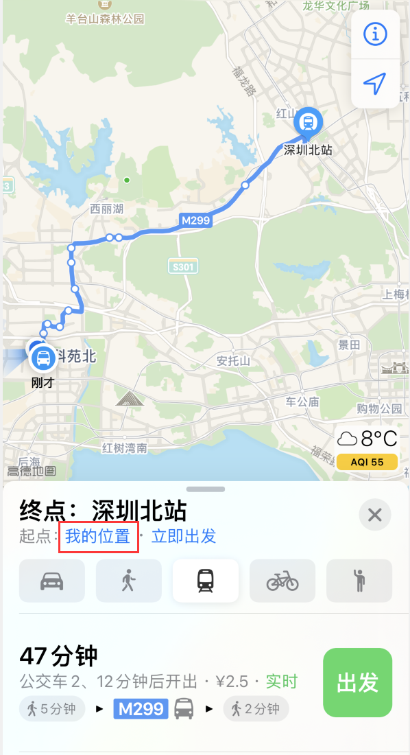 马村苹果手机维修分享如何在 iPhone “地图”应用中获取任意地点之间的路线 