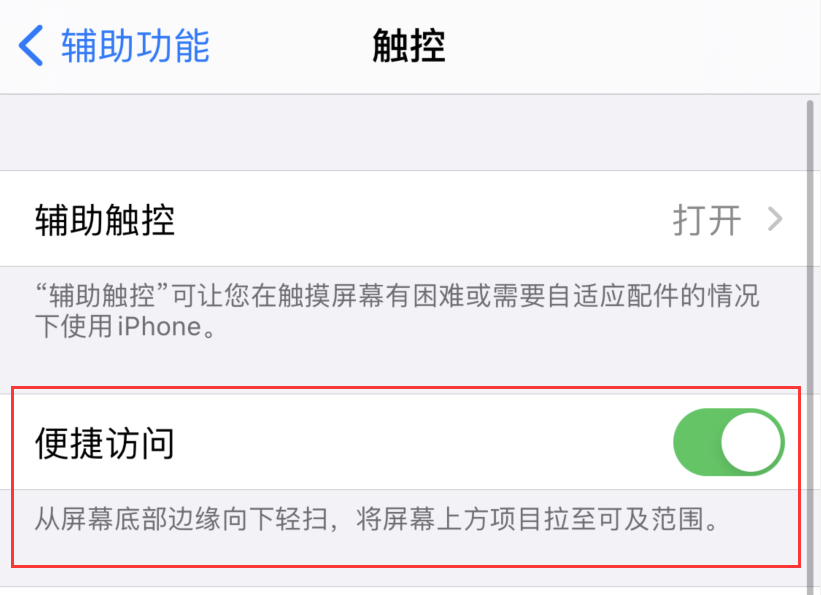 马村苹果手机维修分享iPhone 12 小技巧 