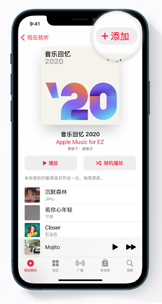 马村苹果手机维修分享如何在 Apple Music 中查看过去一年听的歌 