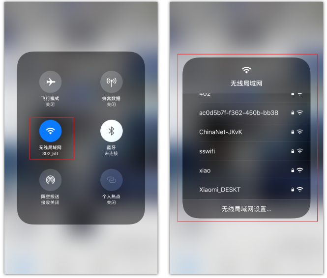 马村苹果手机维修分享苹果iPhone12如何自动切换WiFi 