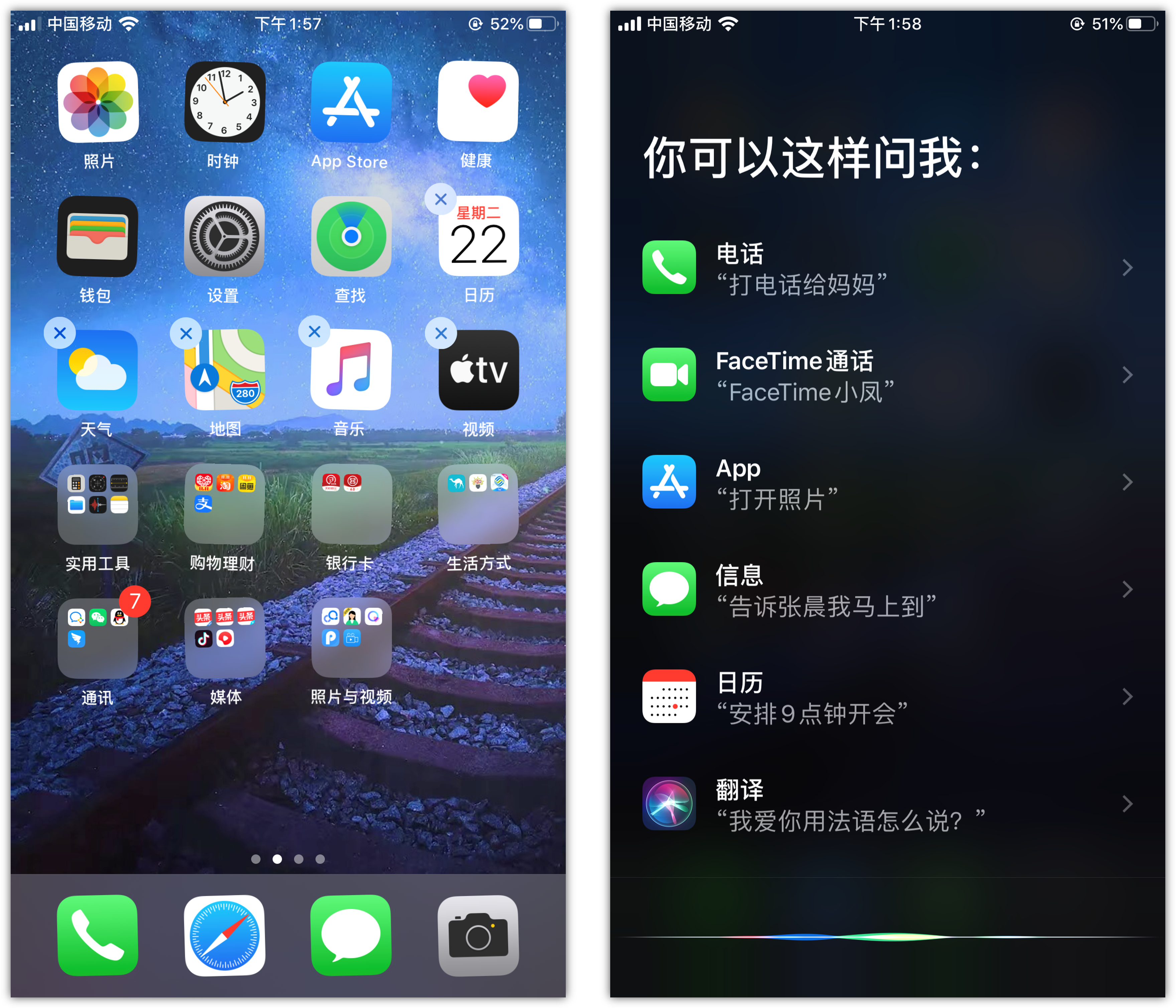 马村苹果手机维修分享苹果iPhone 如何隐藏APP 