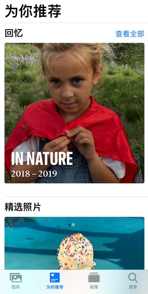 马村苹果手机维修分享iOS 14 照片小组件如何删除不想看到的图片 