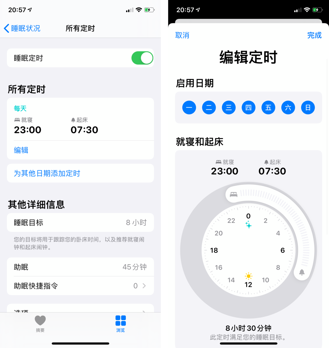 马村苹果手机维修分享watchOS 7 教程 