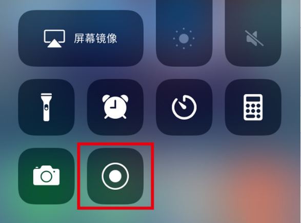 马村苹果手机维修分享iPhone12录屏方法教程 