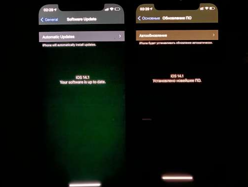 马村苹果手机维修分享iPhone12问题汇总 