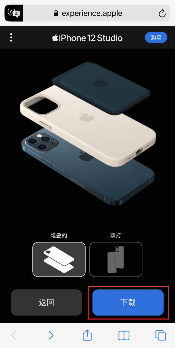 马村苹果手机维修分享选购 iPhone 12 必备 